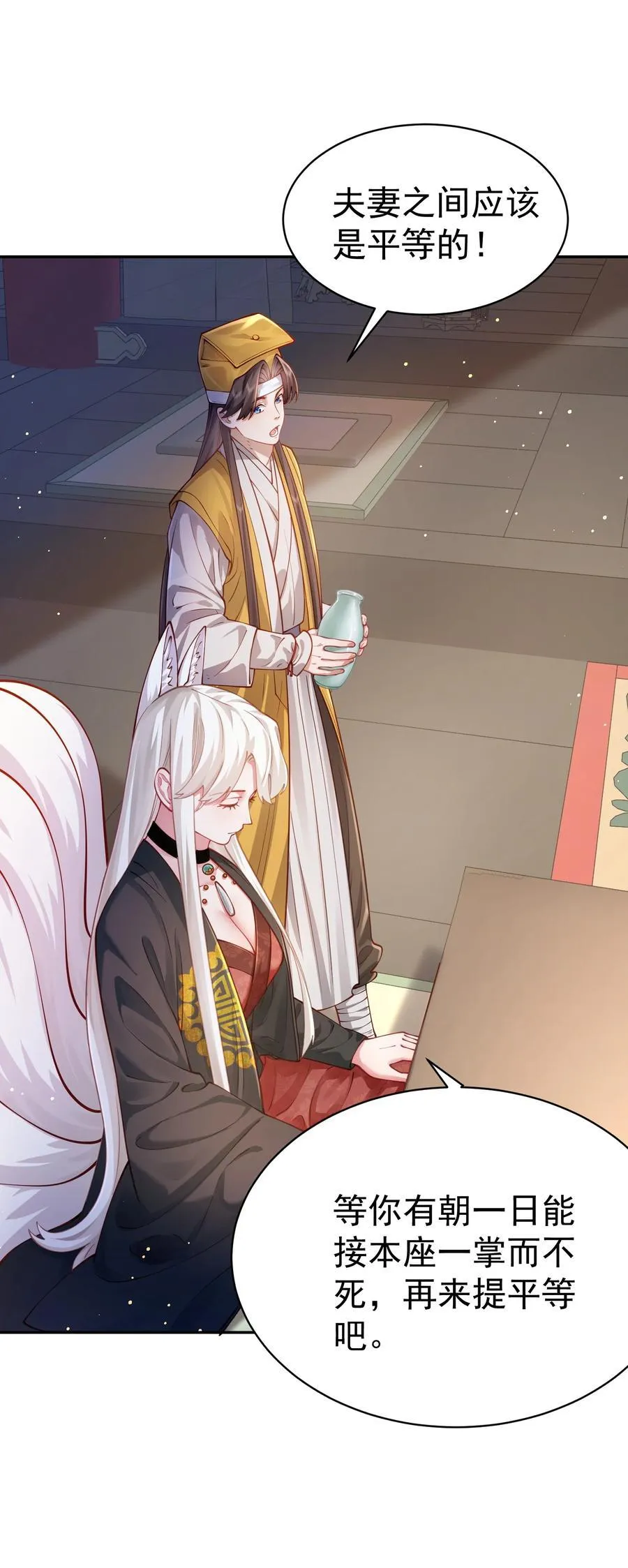 36.1 神霄宫34