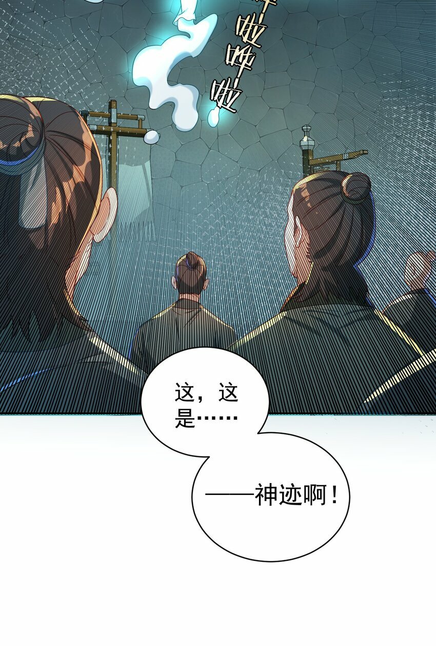 015 天命54