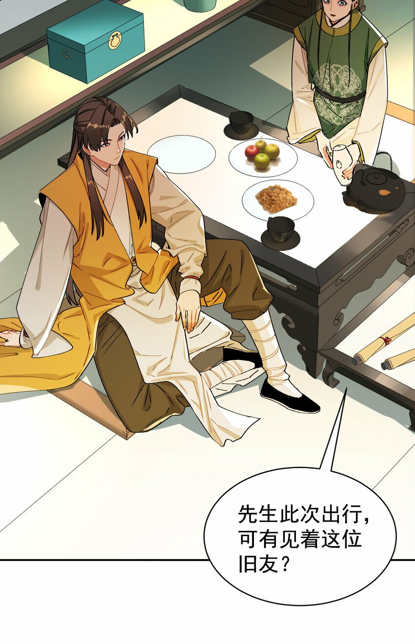 012 旧友17