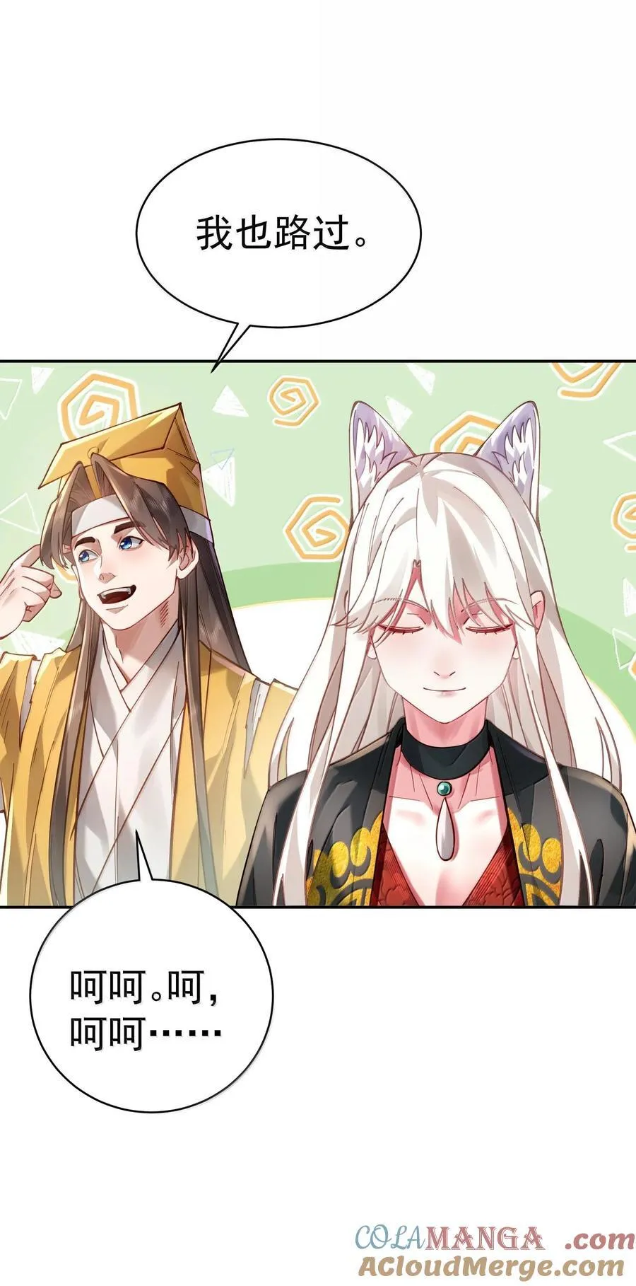 045 幕后之人48