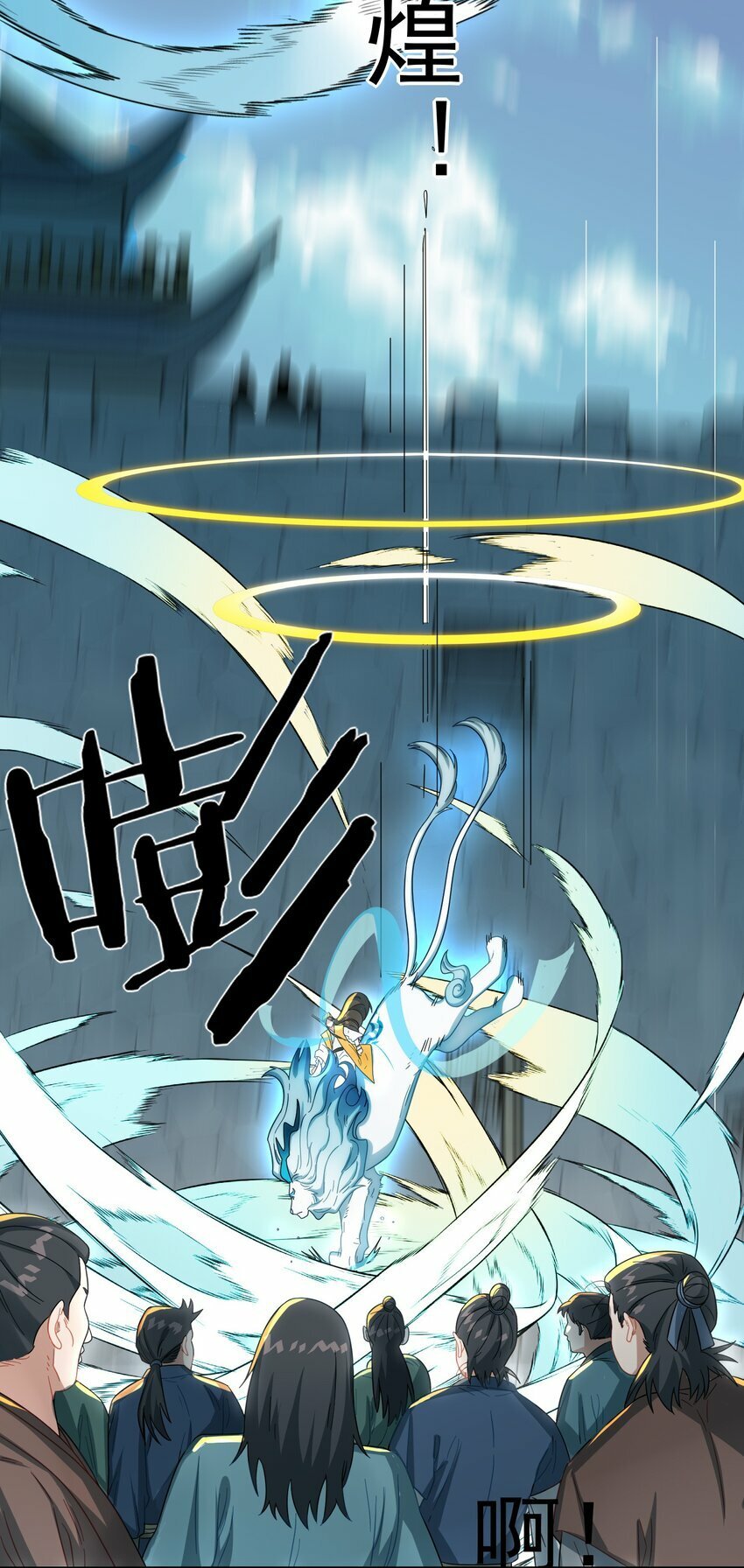 015 天命60