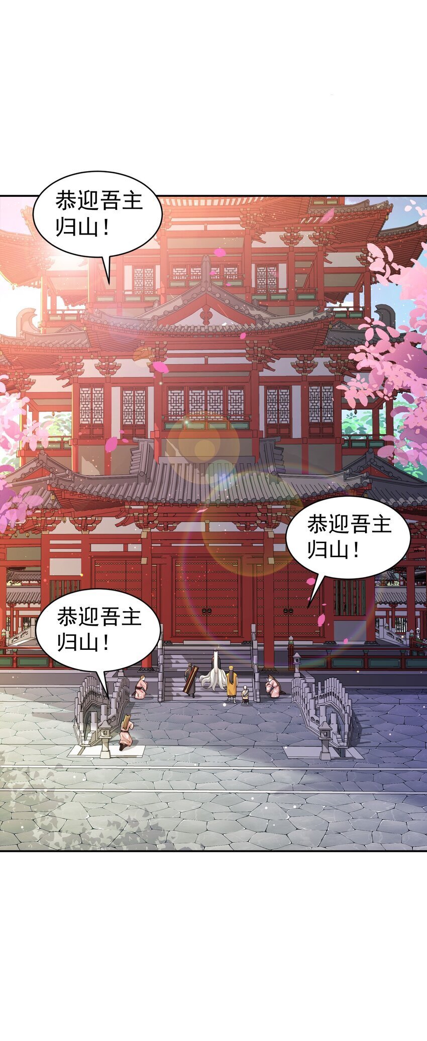 021 入妖窝了！42