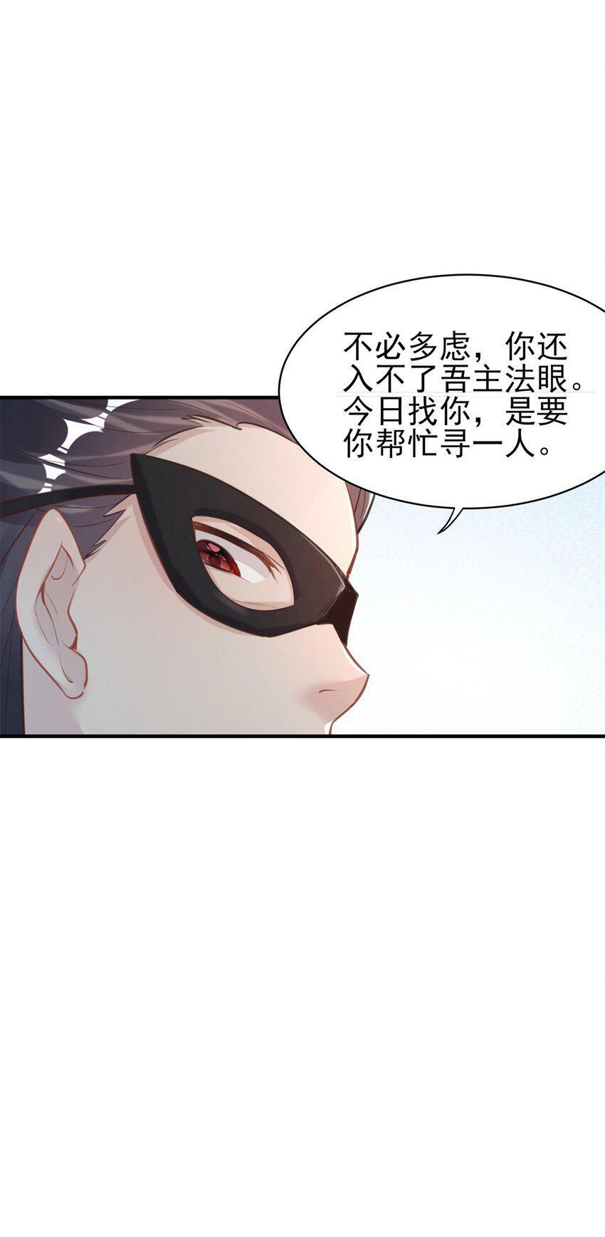 007 通缉53