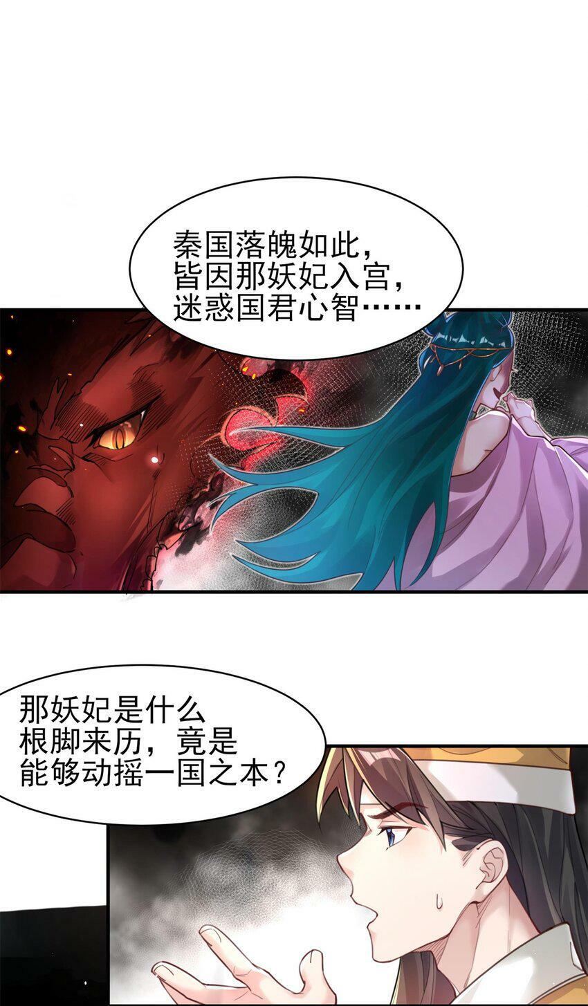 007 通缉6
