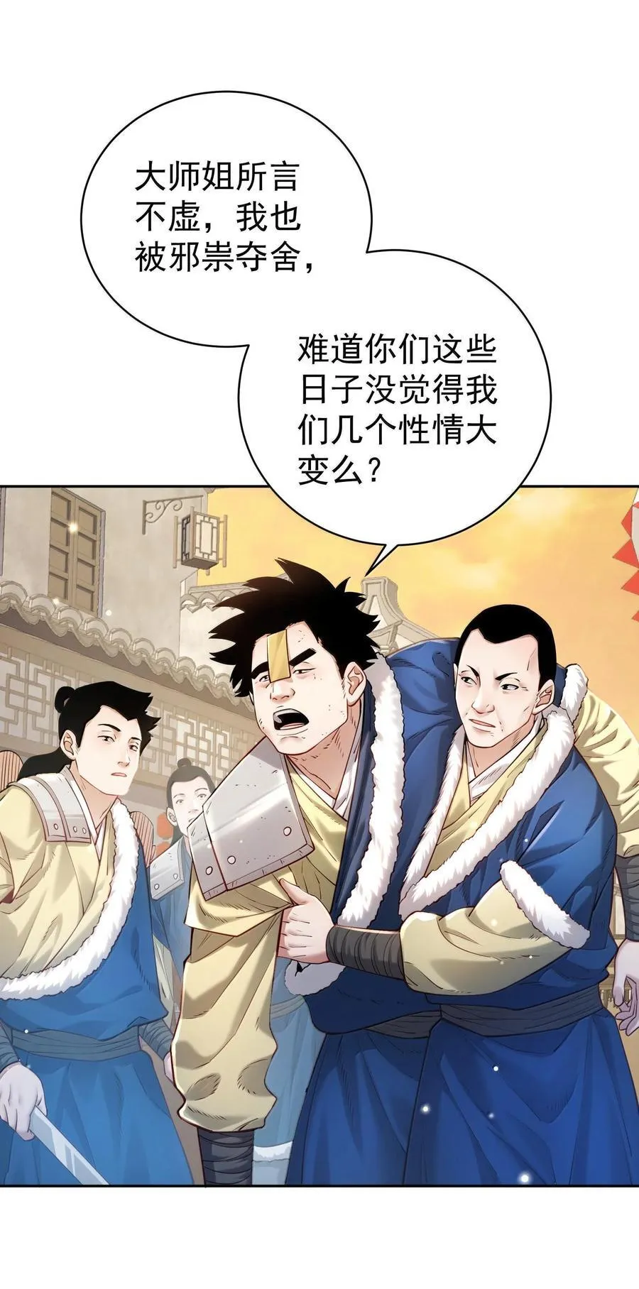 044 你要杀姜珏？2