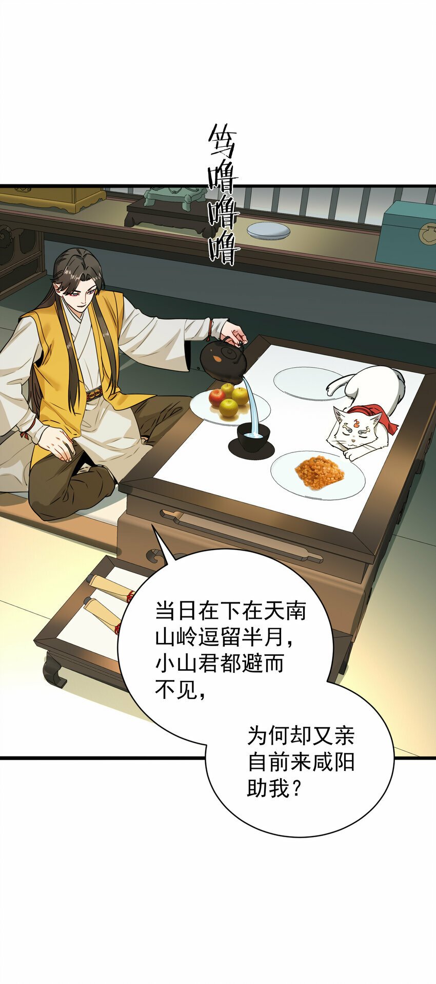 012 旧友36