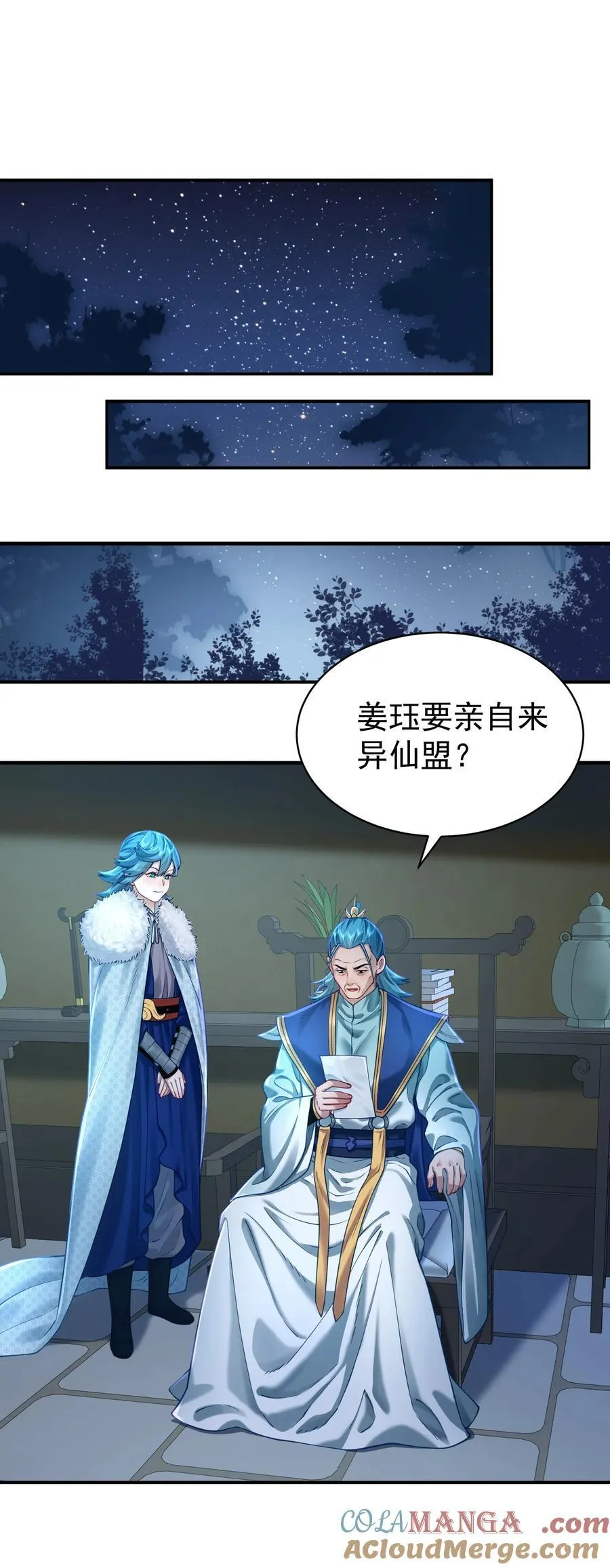 37 器成30