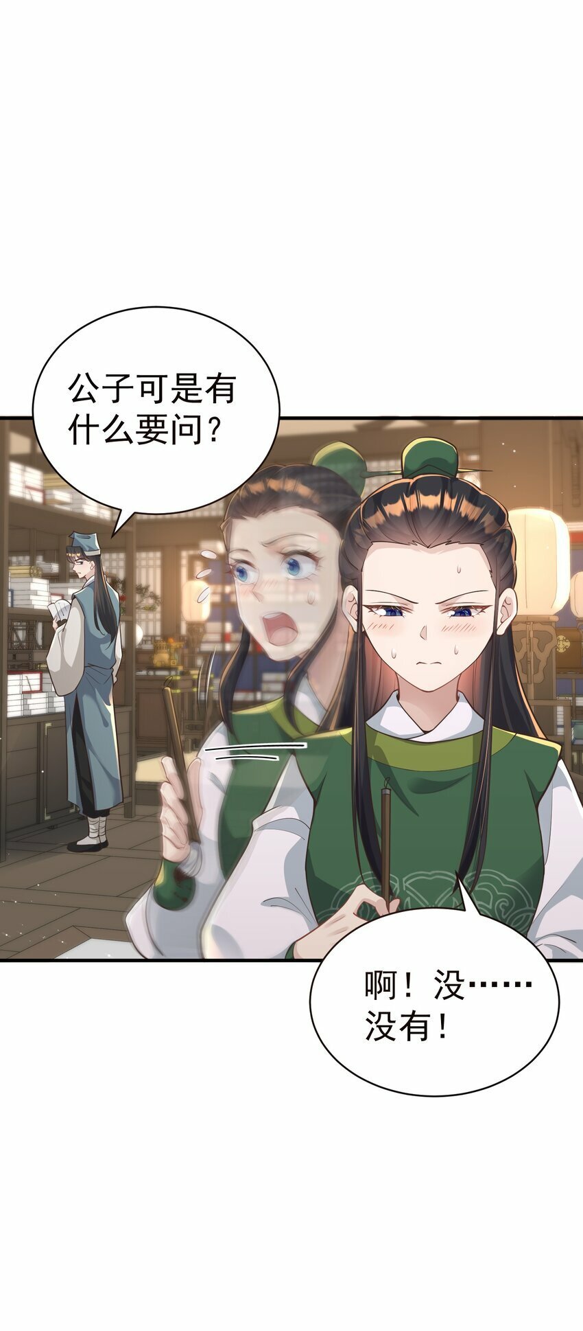 011 良主22