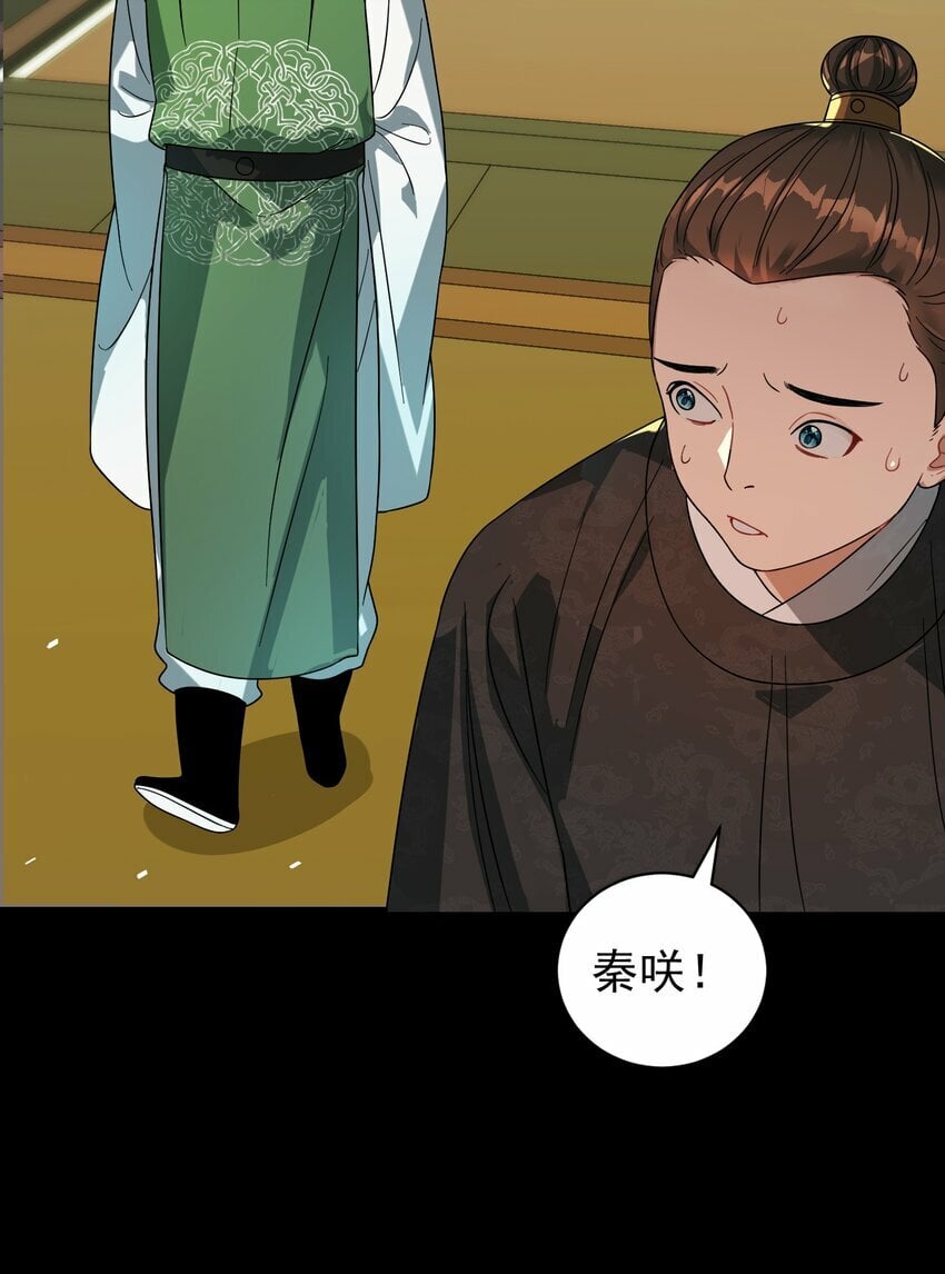 014 君，臣8