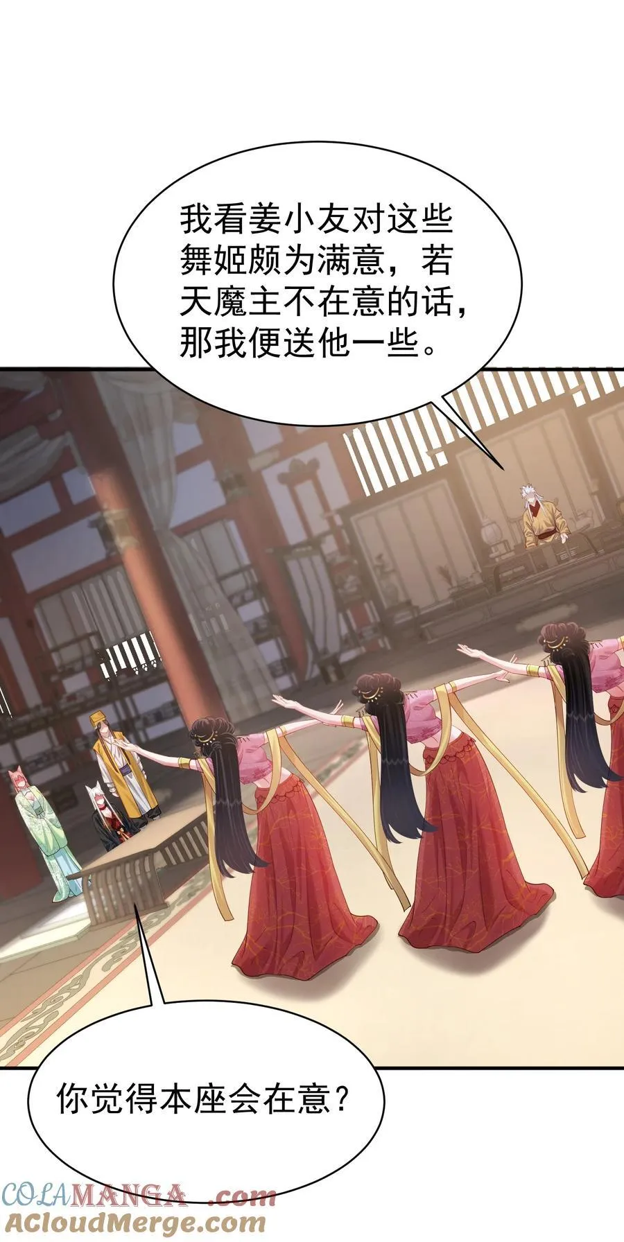 36.1 神霄宫42