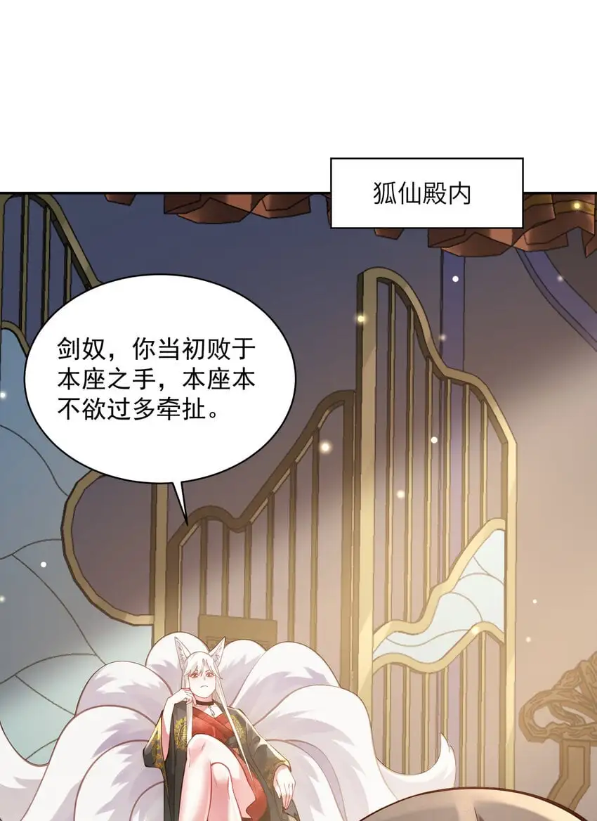 029 跑不了36