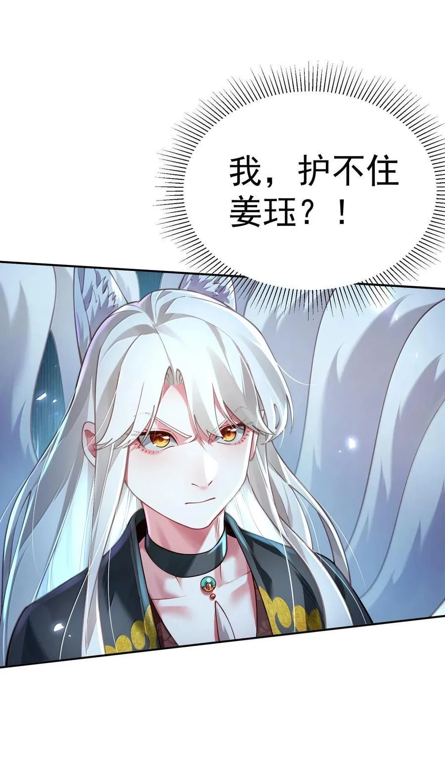 045 幕后之人40