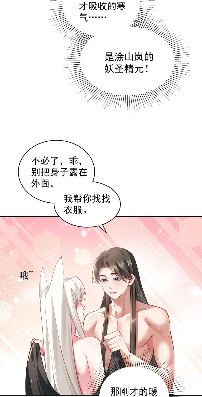 027 读书真高兴52