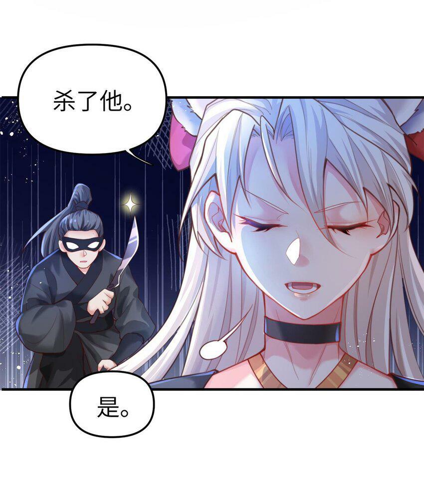 001 夫君87