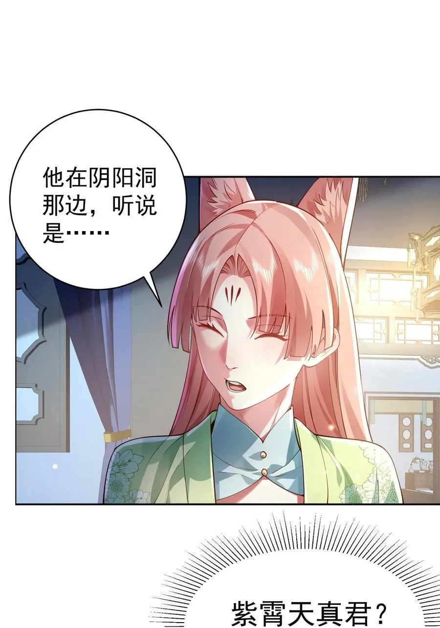 38 颇有自知之明8