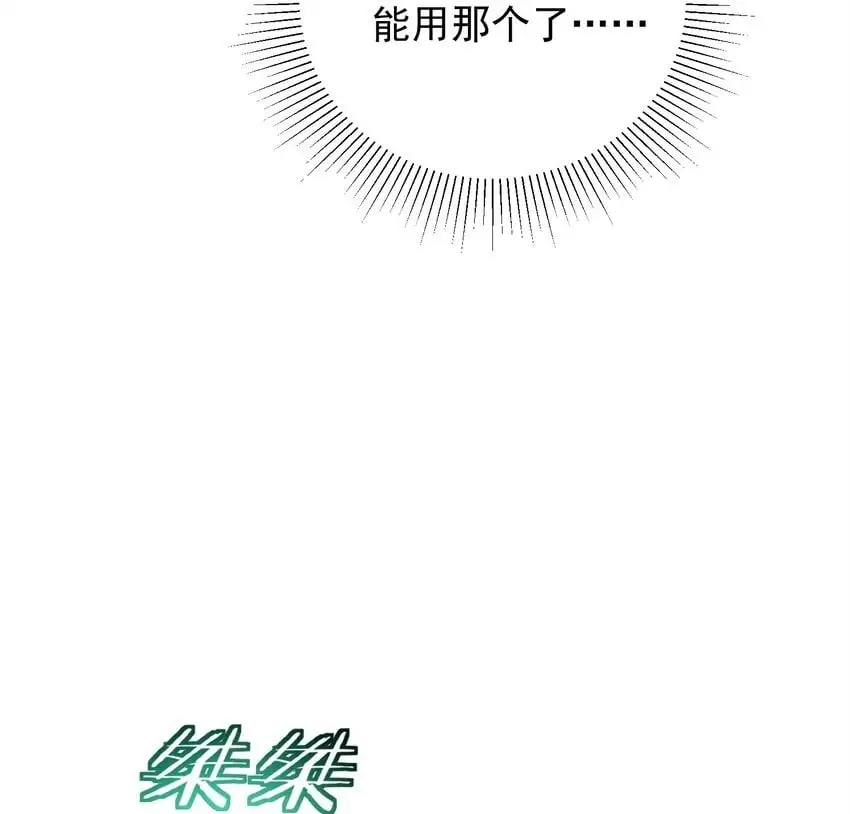 026 第26话49