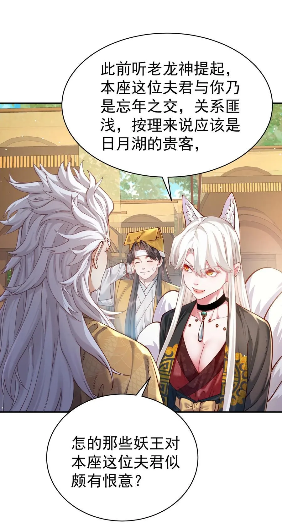 36.1 神霄宫25