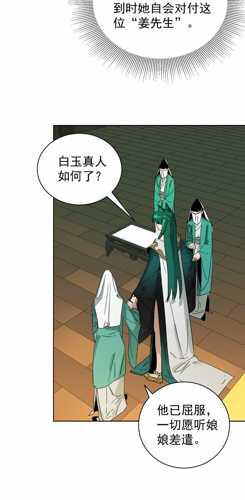 012 旧友53