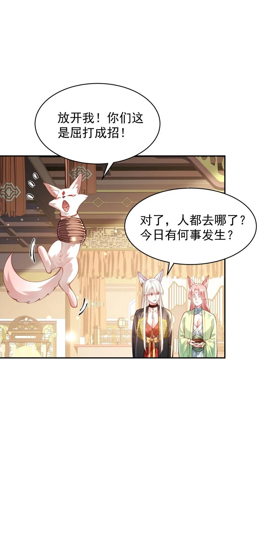 030 香火67