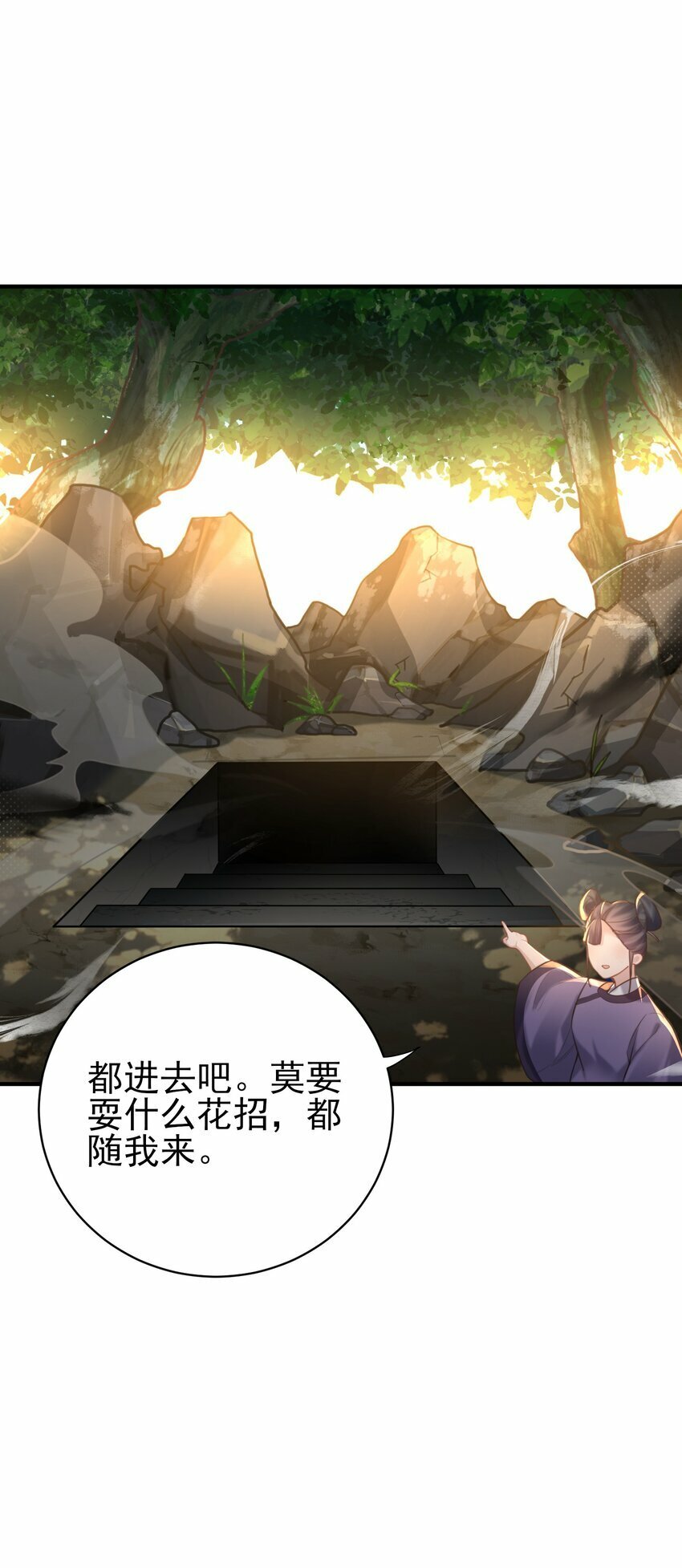 008 缉拿！51
