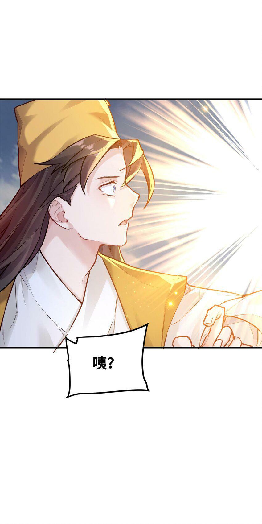 004 天眼67