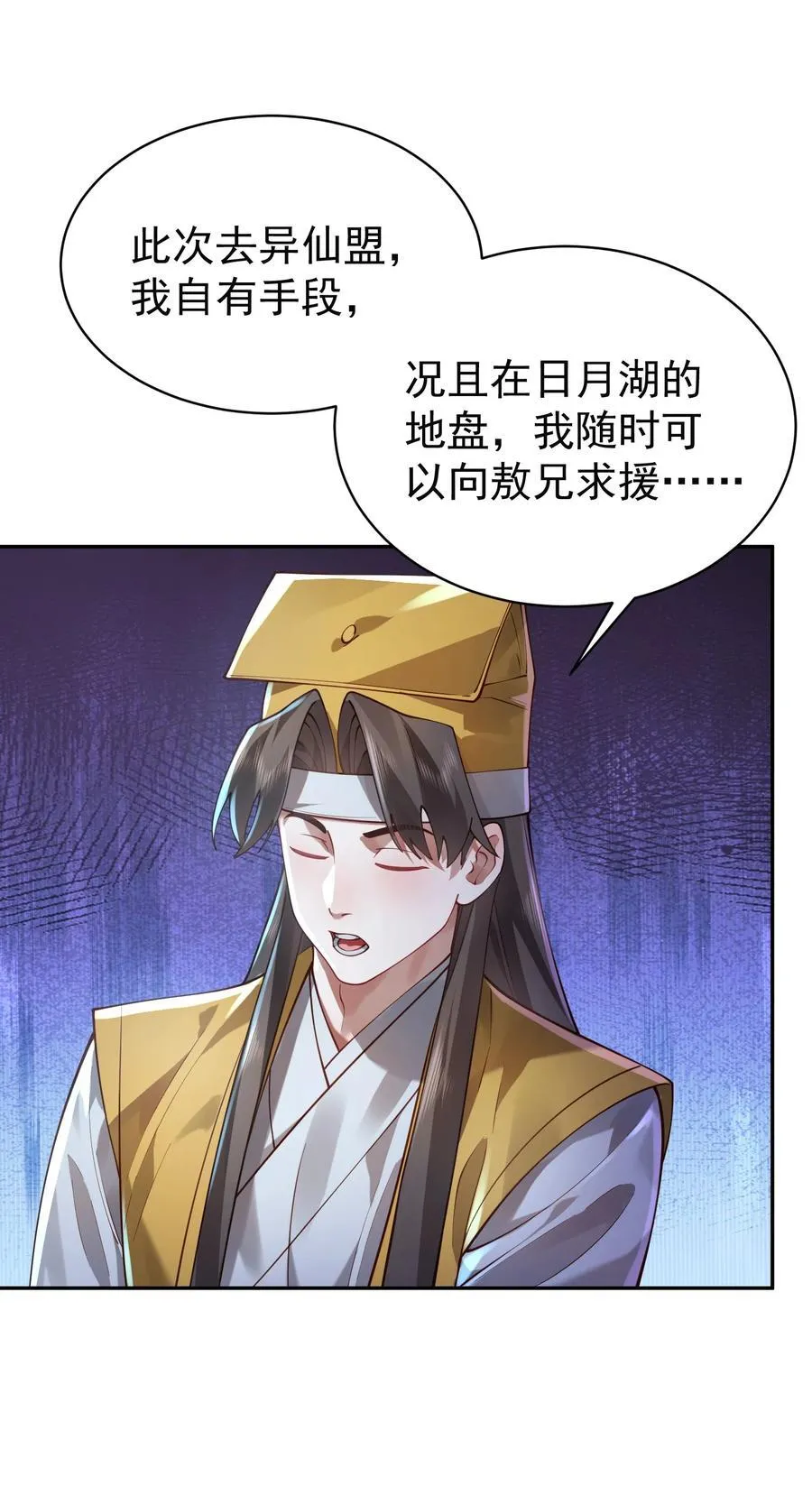 38 颇有自知之明26