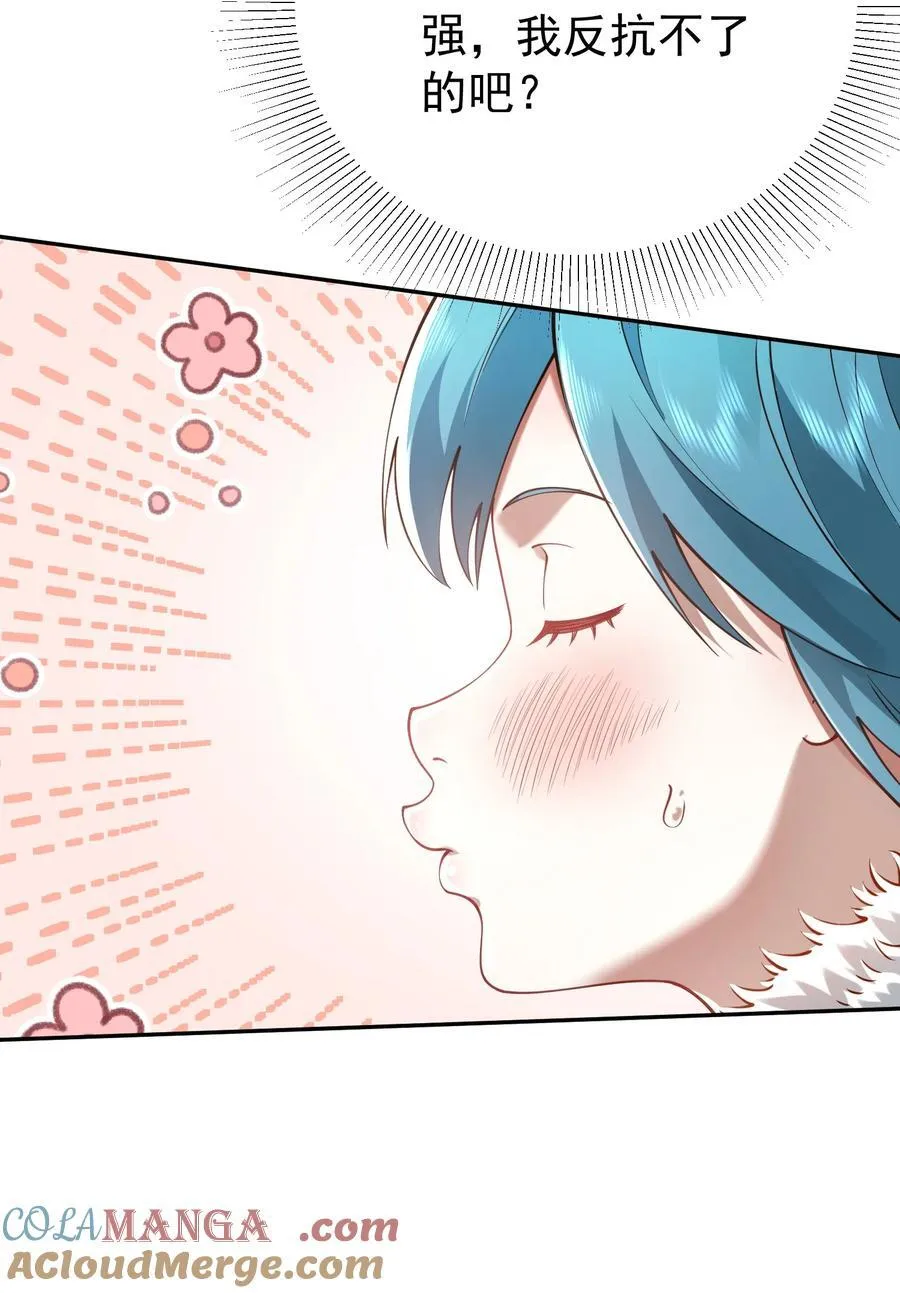 041 我还以为……63