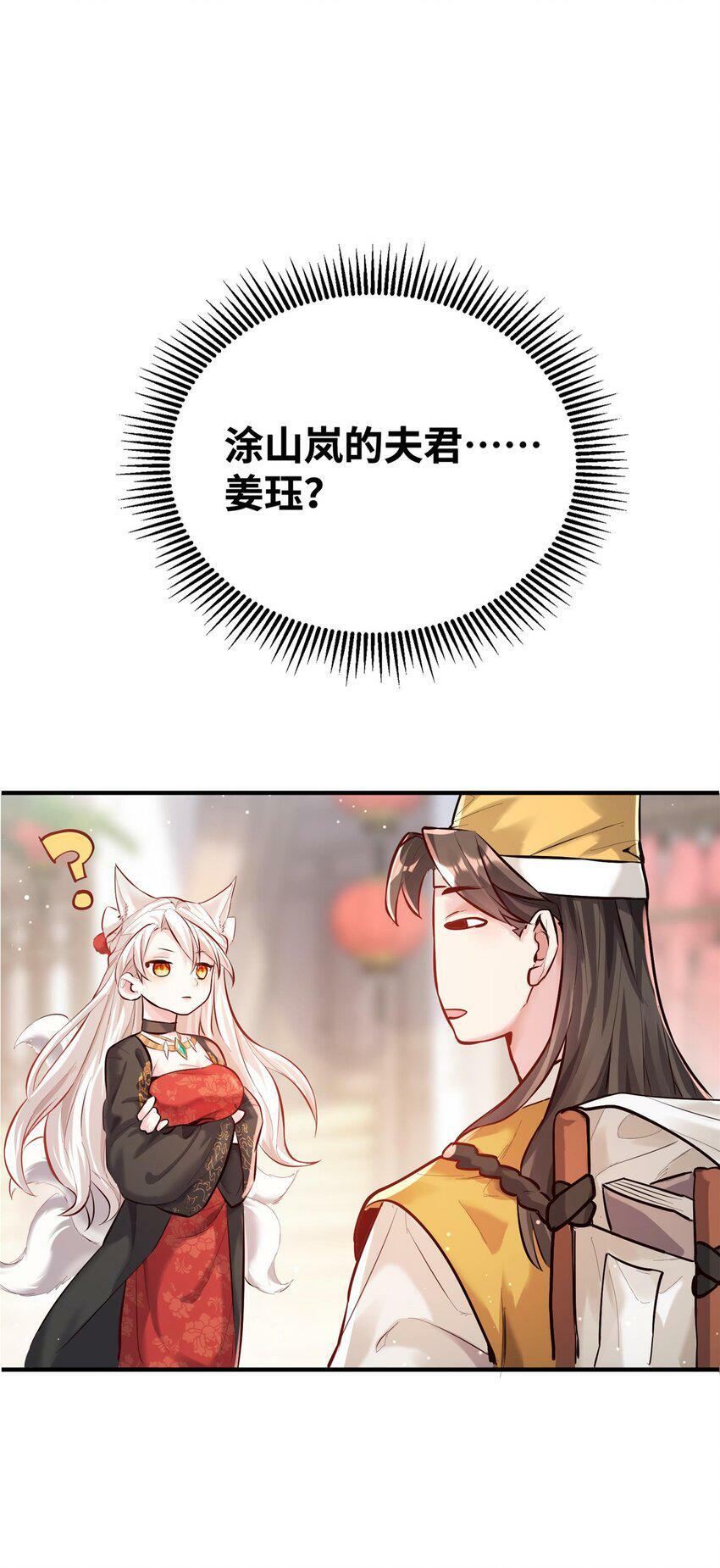 001 夫君114