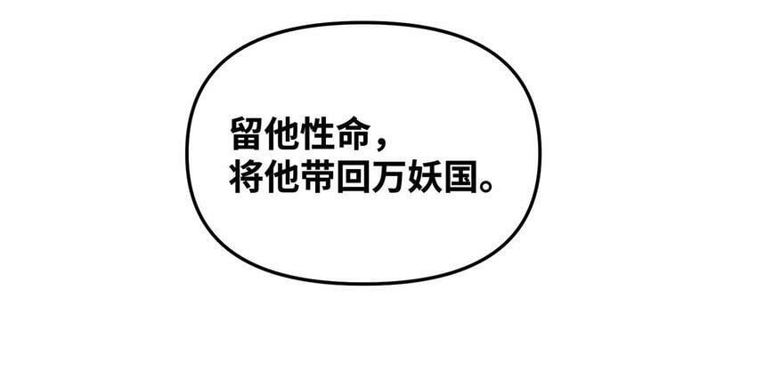 002 渡江52