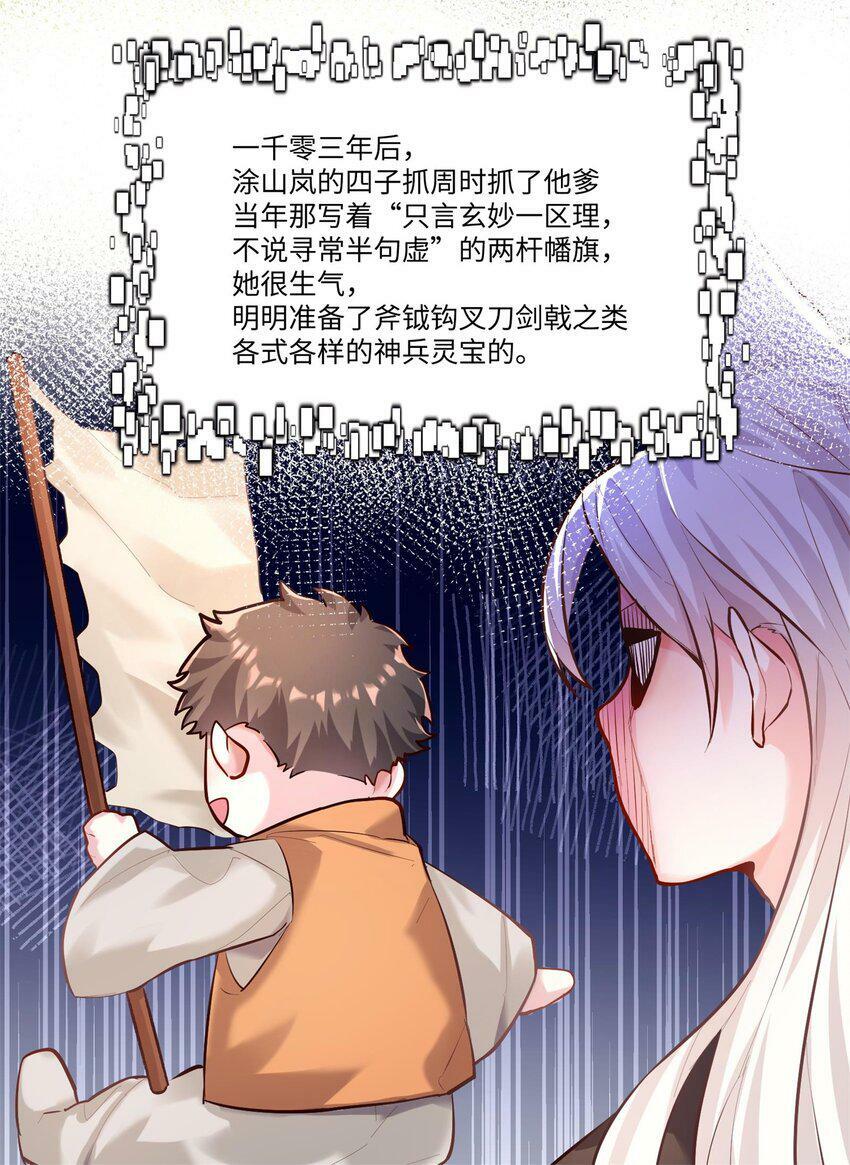 001 夫君106