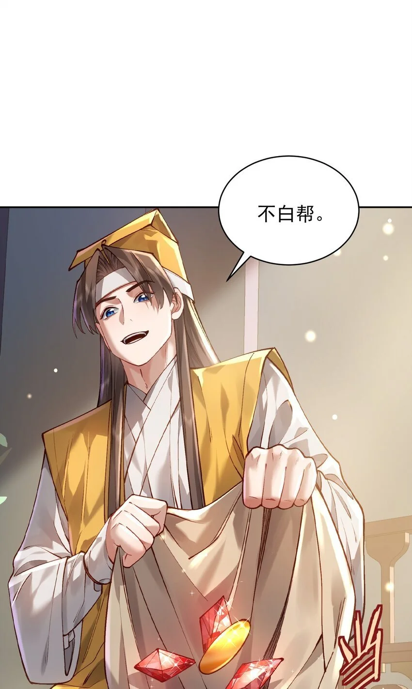 031 神像32