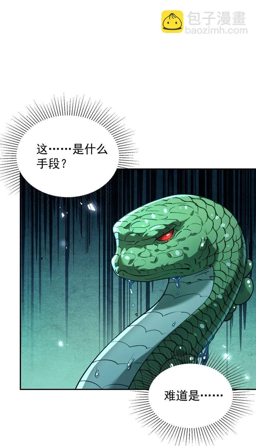 028 手掌心45