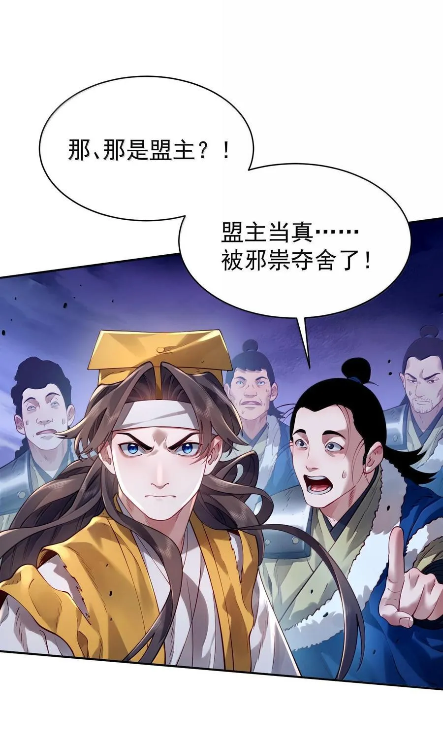 044 你要杀姜珏？17