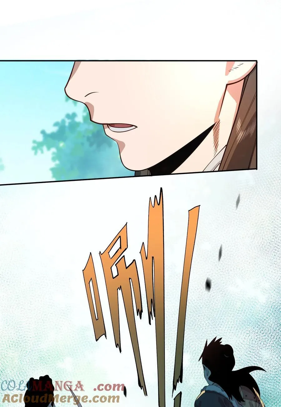 041 我还以为……27