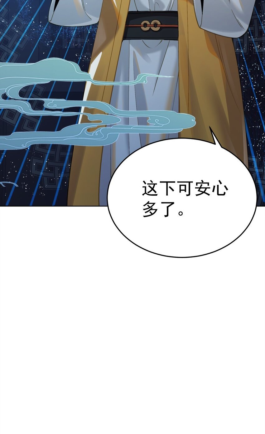 024 准备就绪72