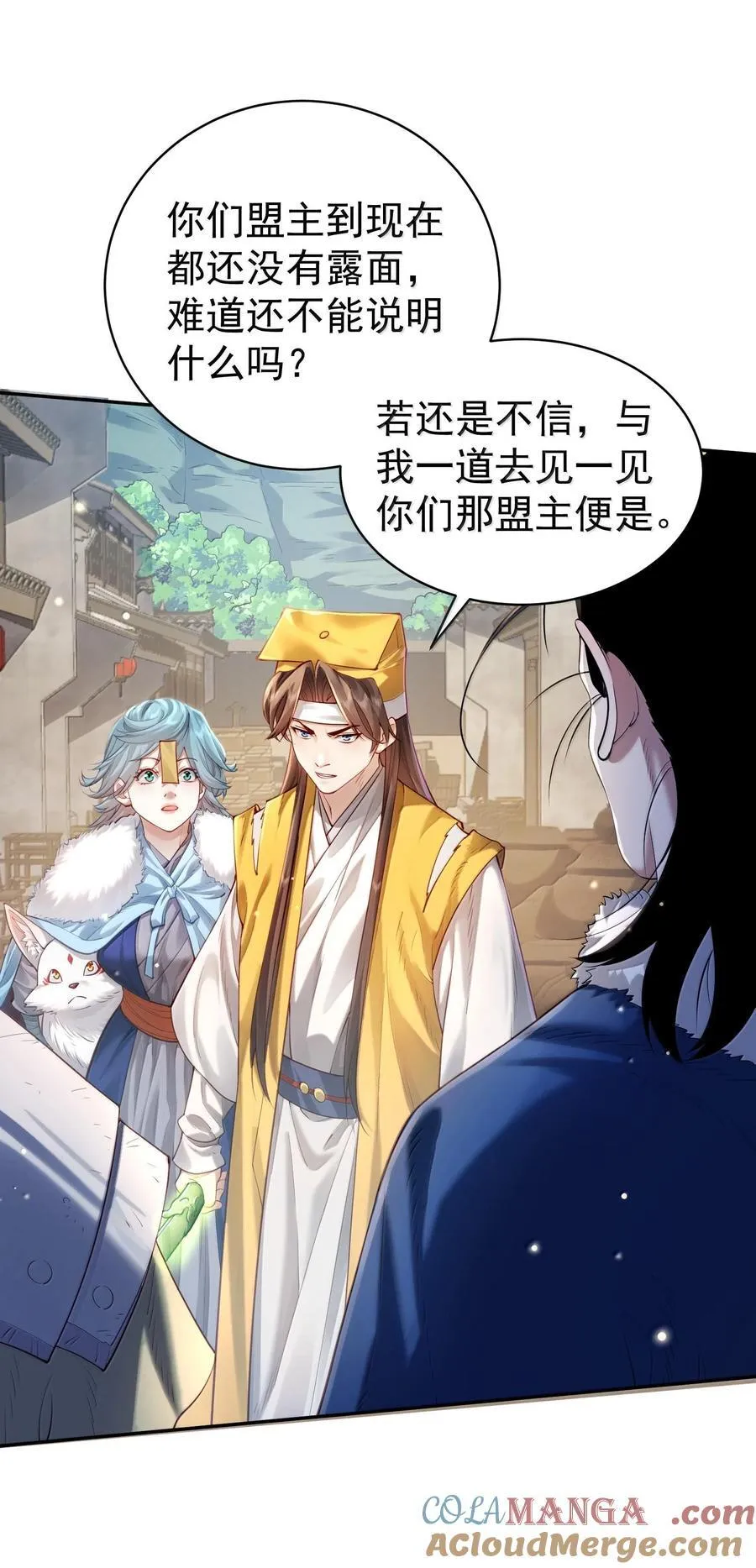 044 你要杀姜珏？6