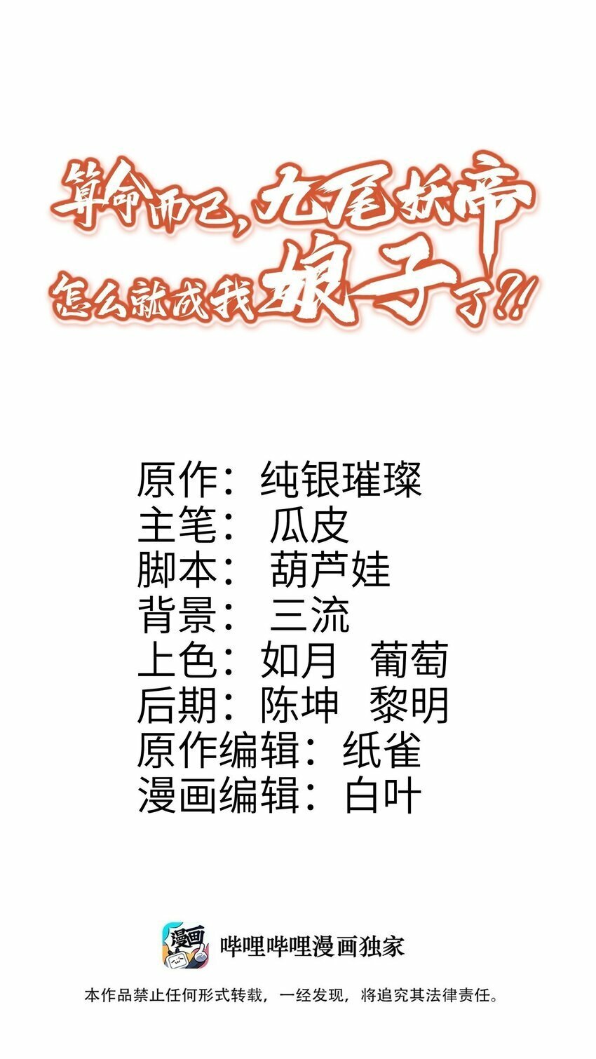 013 仙丹0