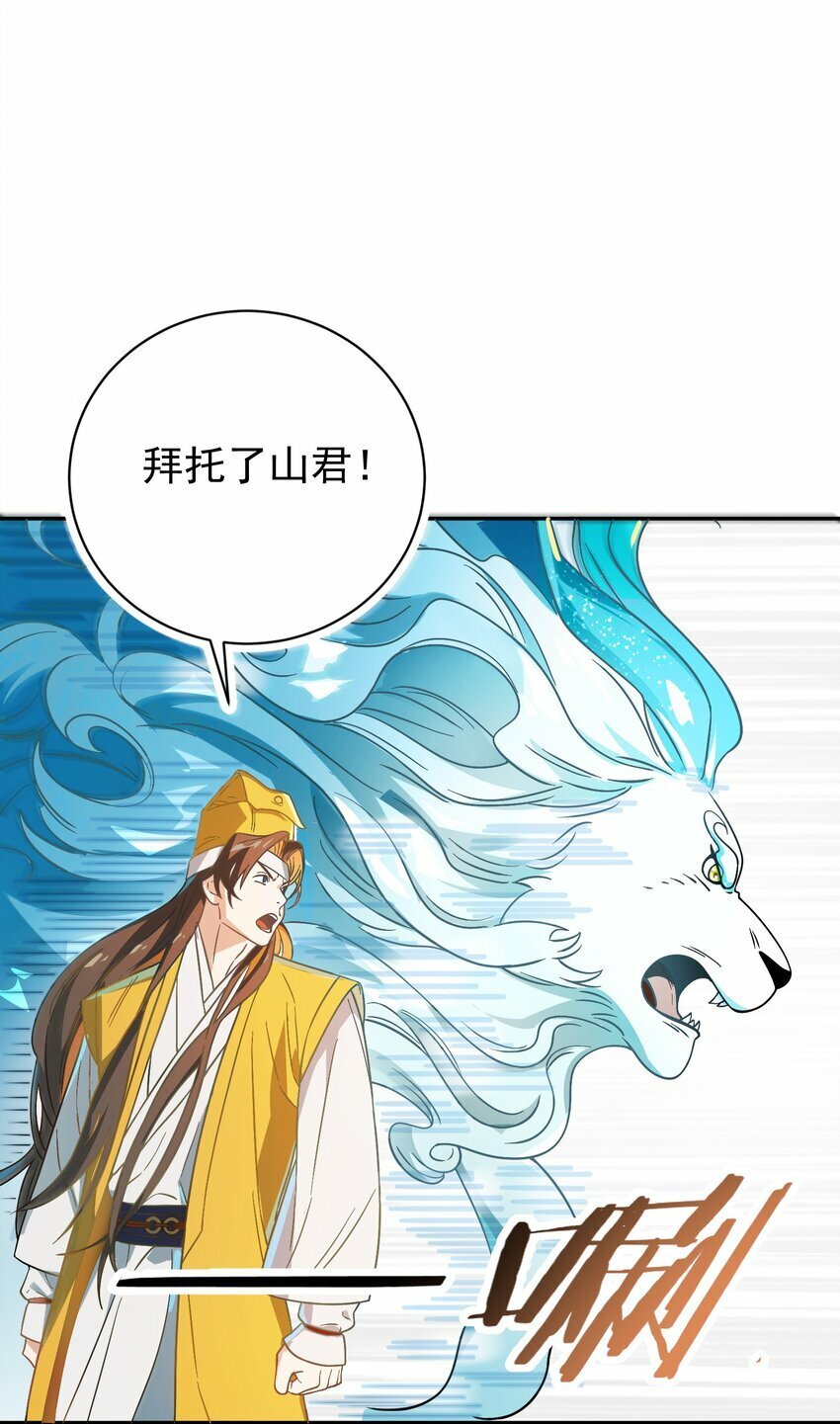 015 天命71