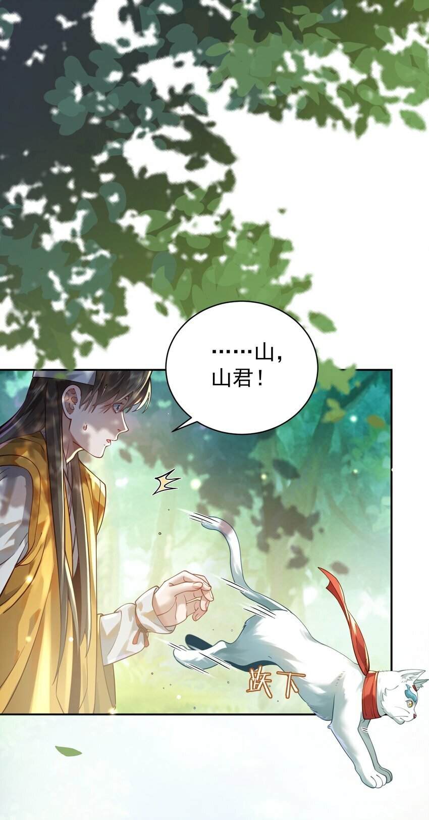 018 被抓到了！21