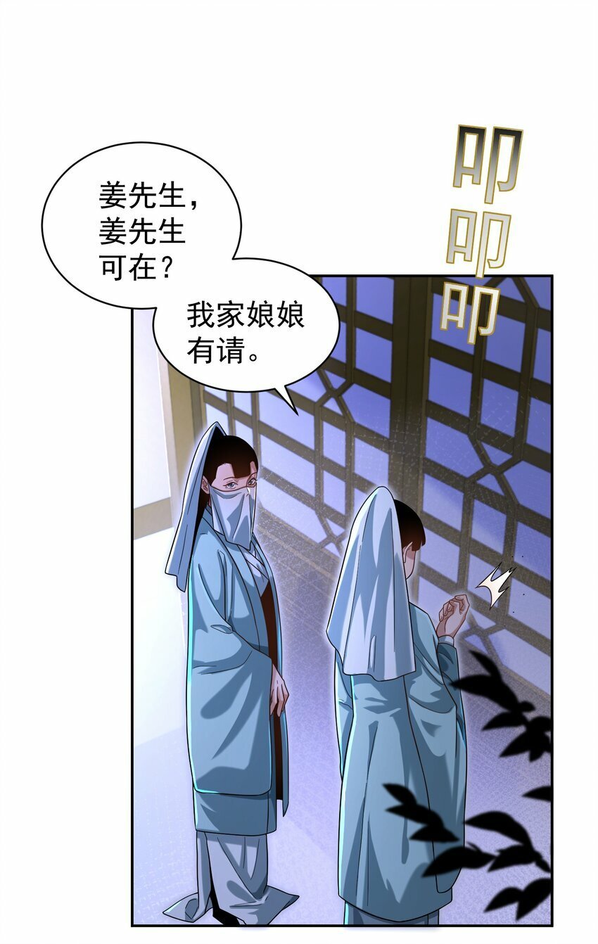 014 君，臣71