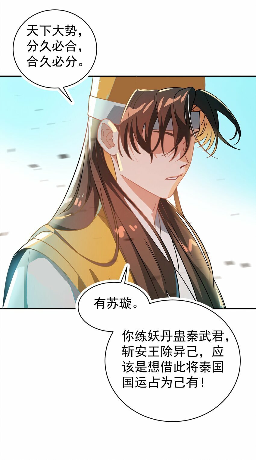 015 天命75