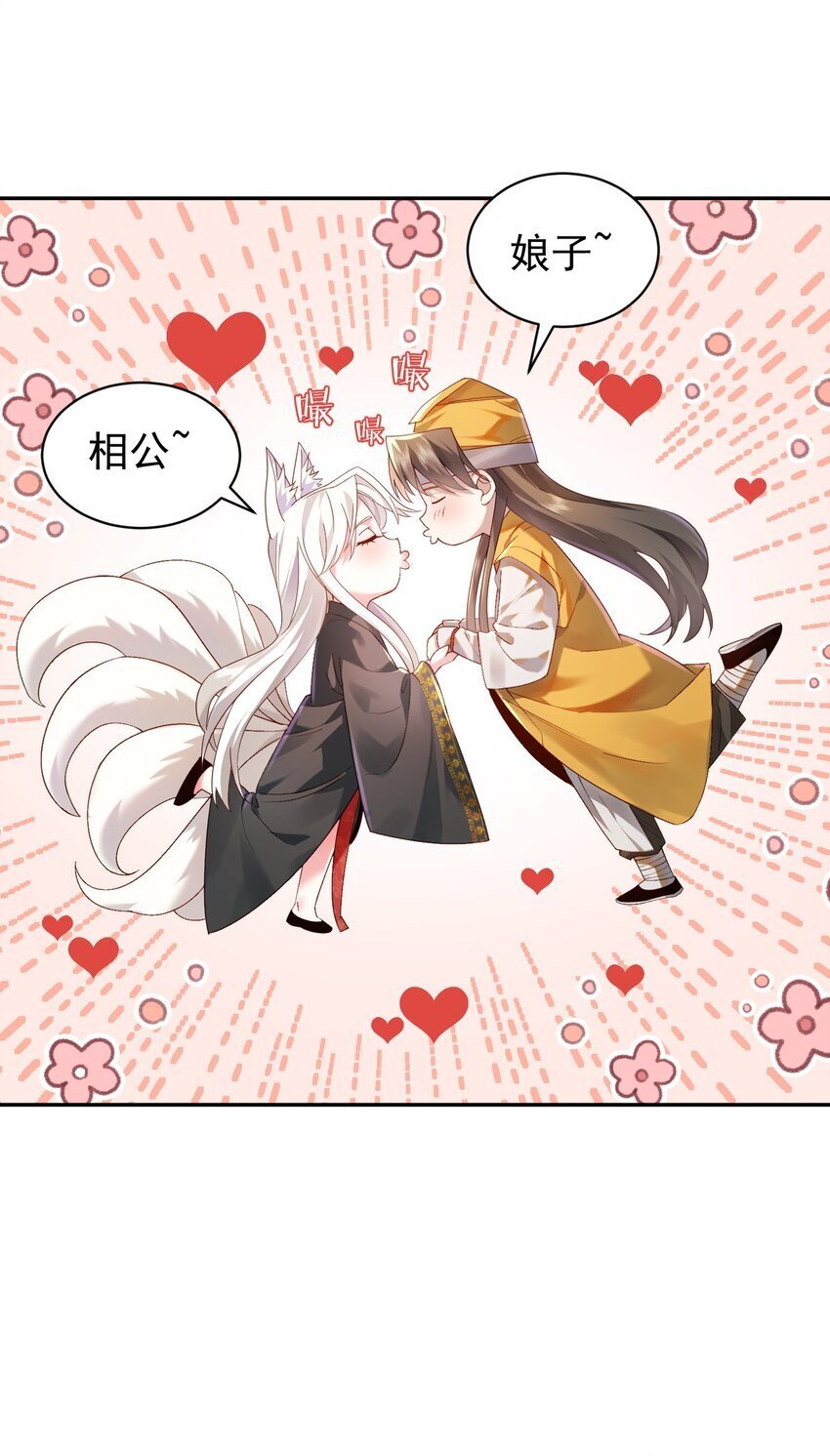 020 雷劫15
