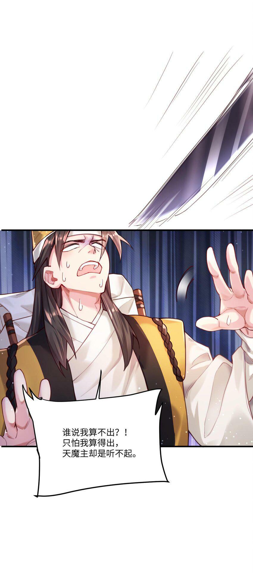 001 夫君89