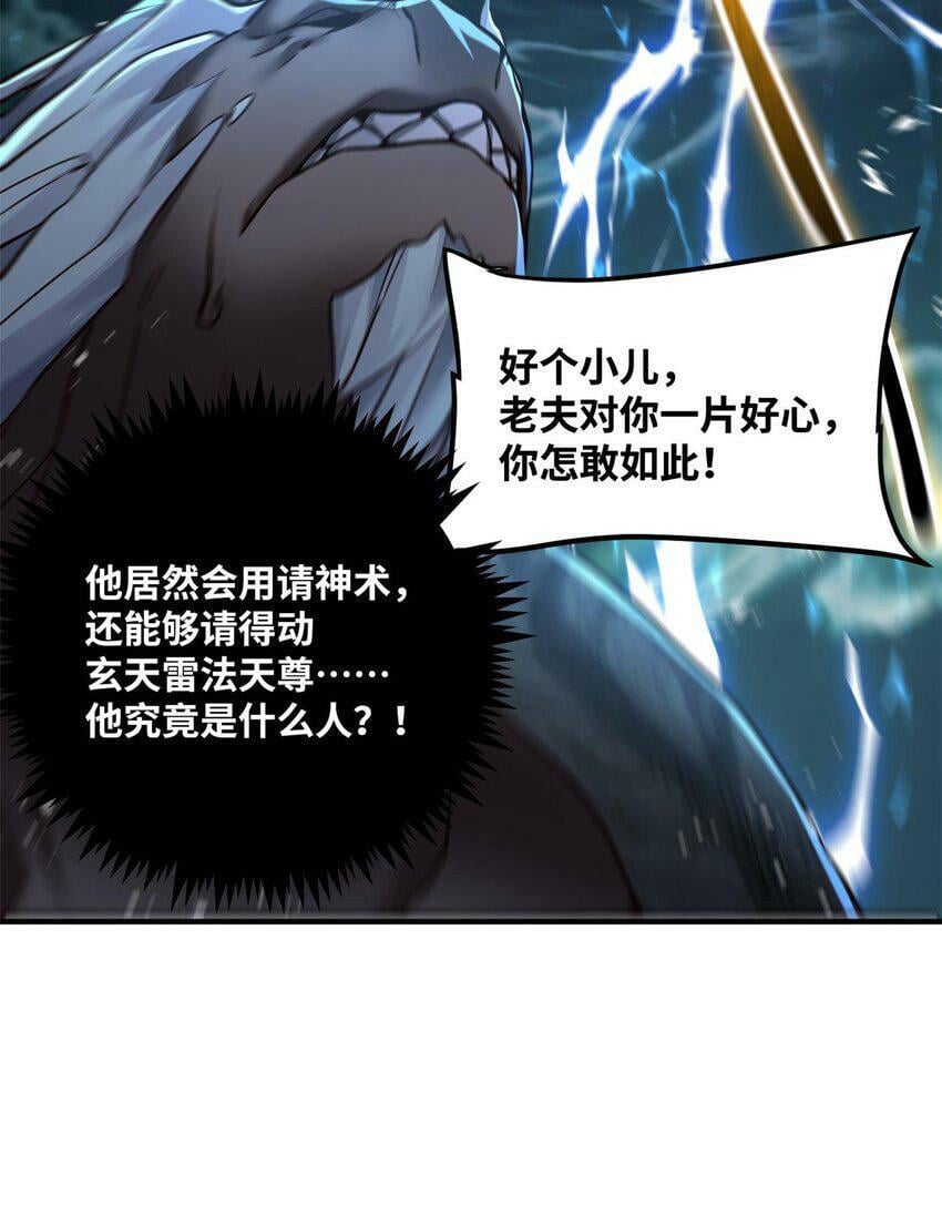 003 乌背将55
