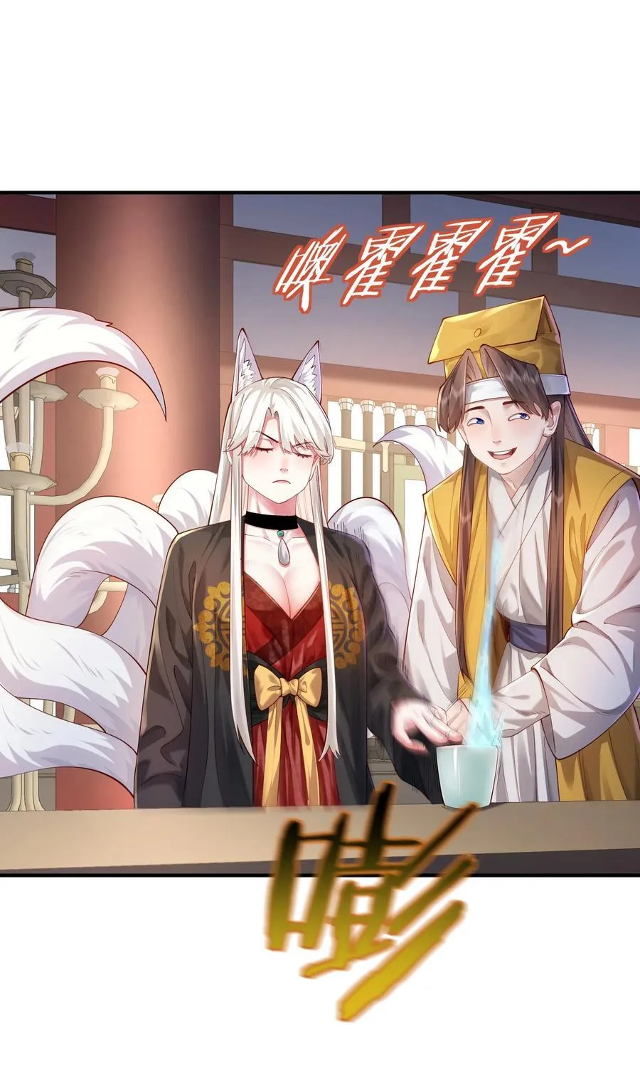 36.1 神霄宫38