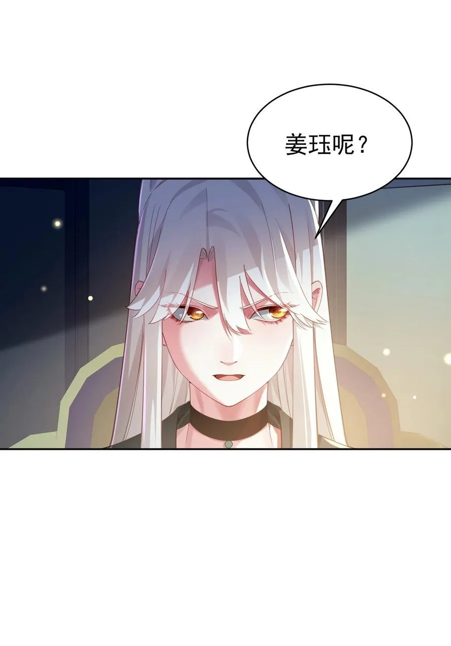 38 颇有自知之明7