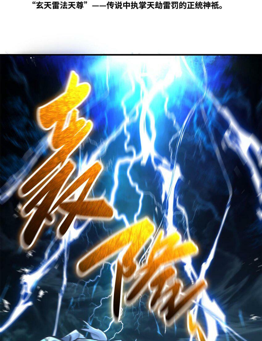003 乌背将54