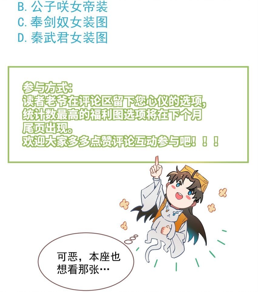 020 雷劫63