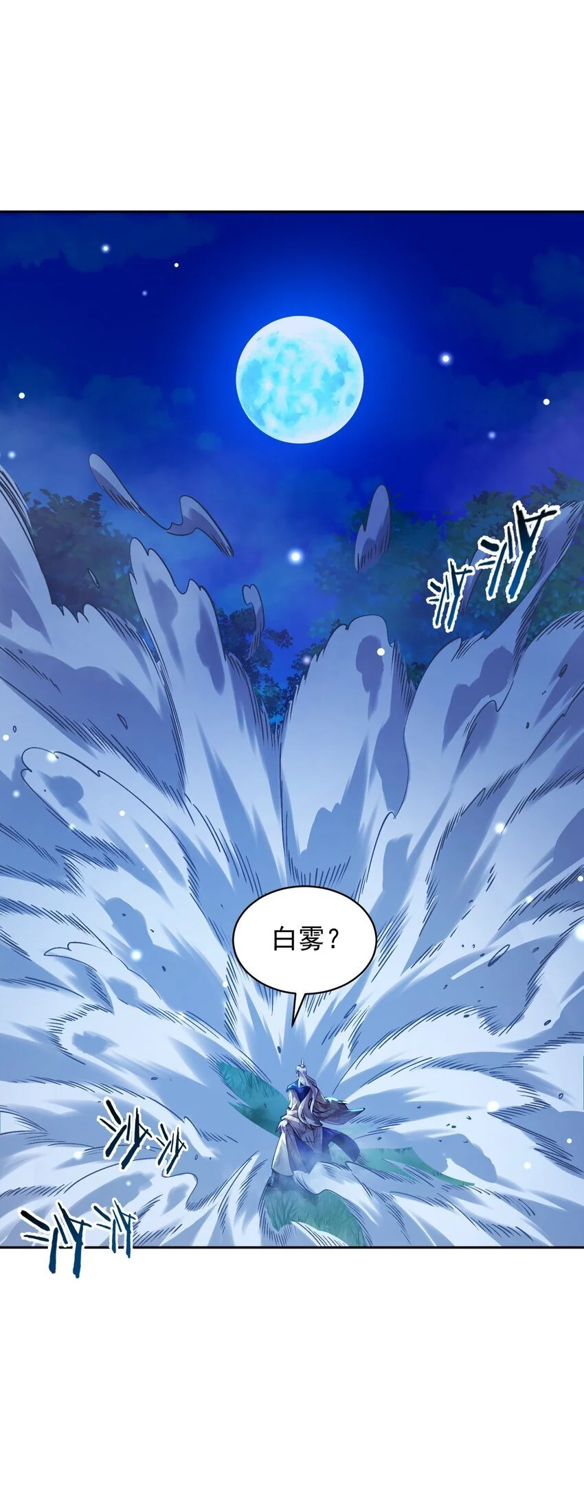 026 第26话62