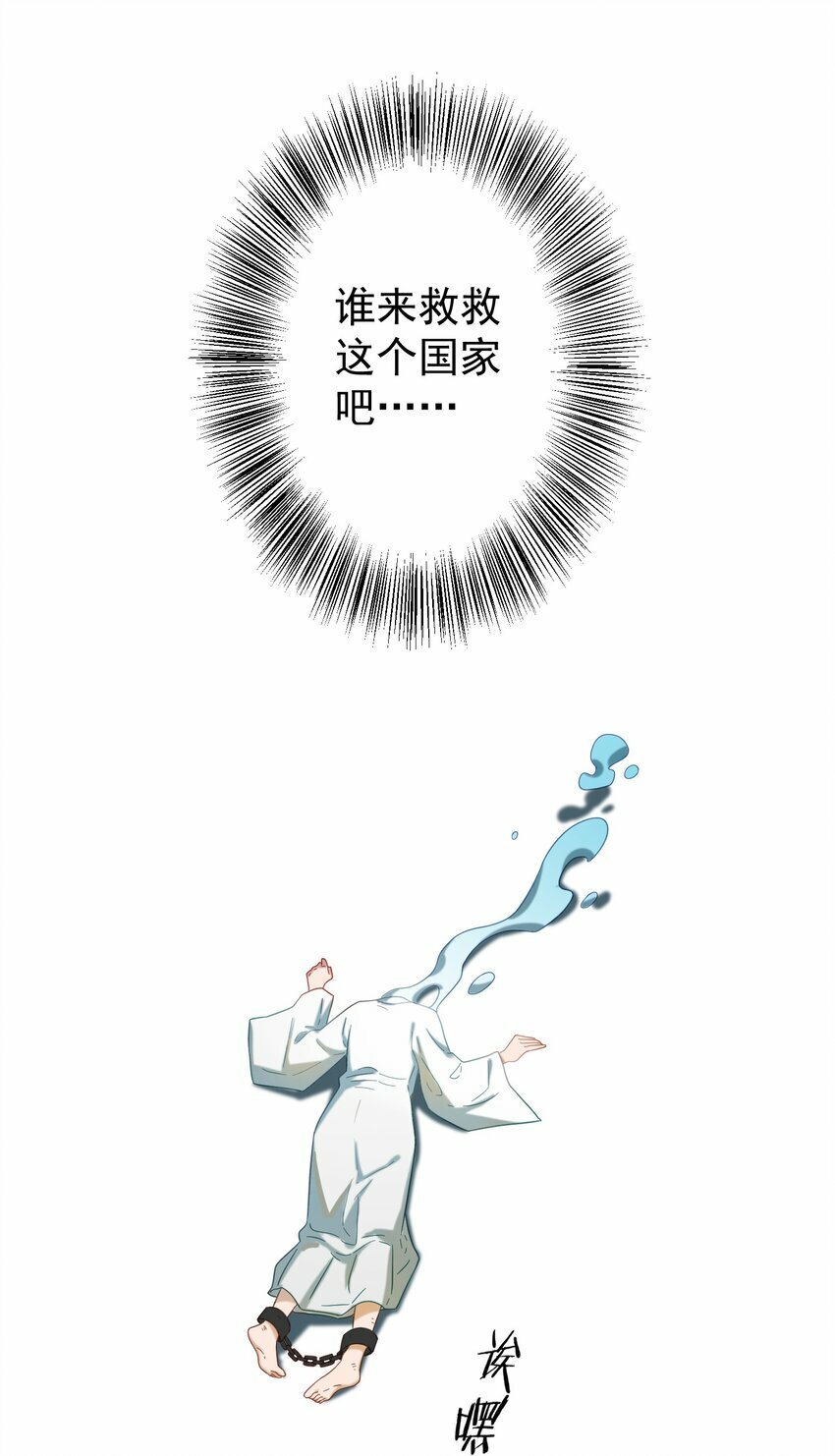 015 天命50